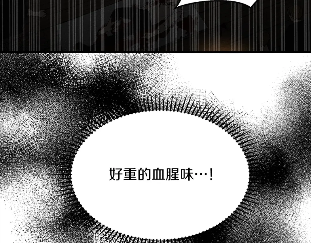 第39话 我不走 第31页