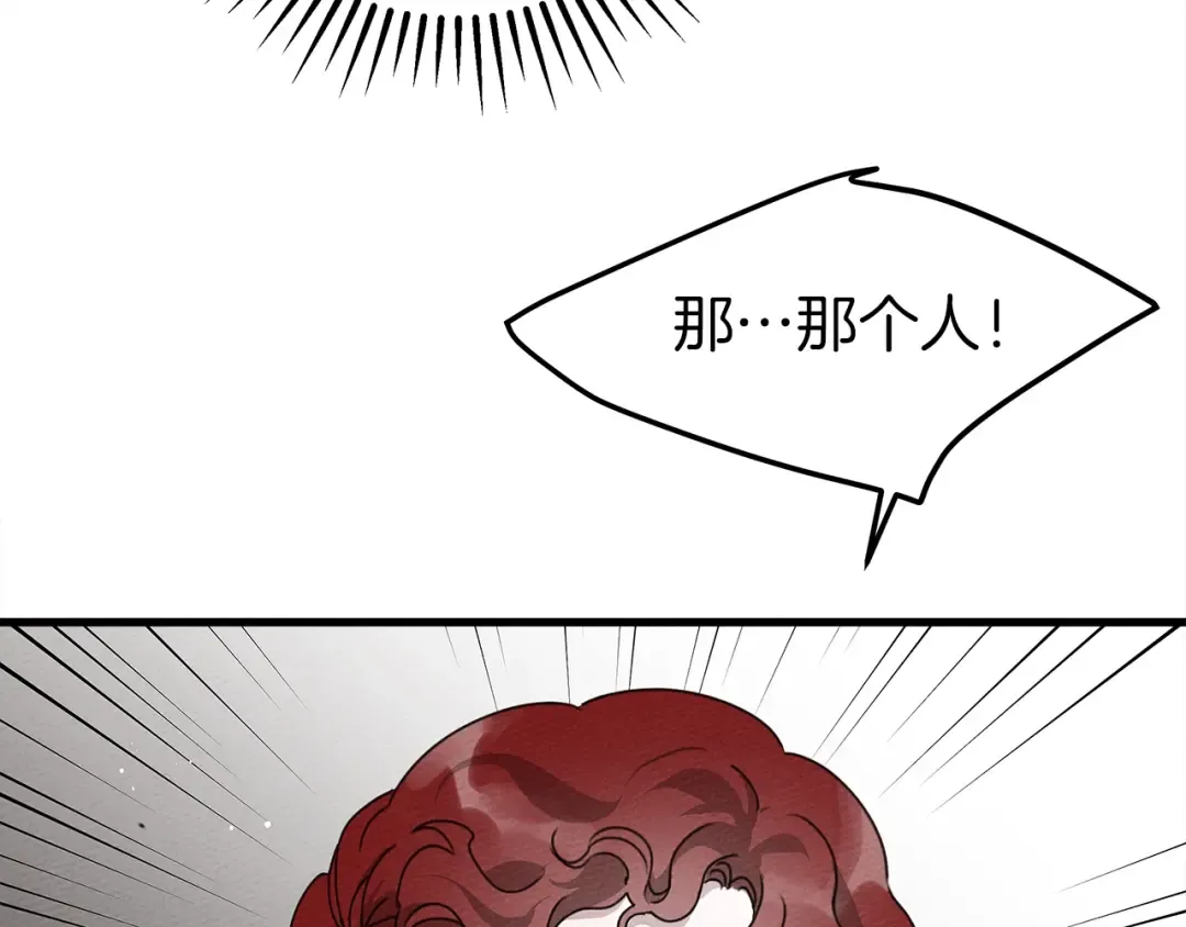 第39话 我不走 第42页