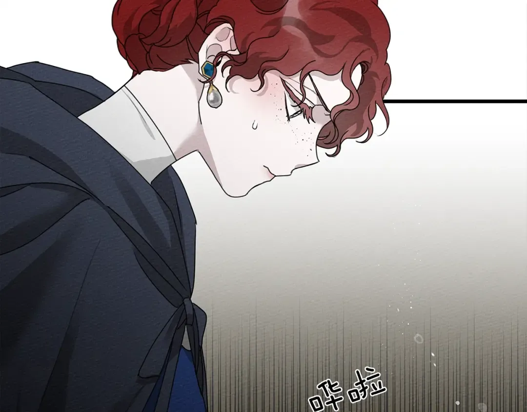 第39话 我不走 第49页