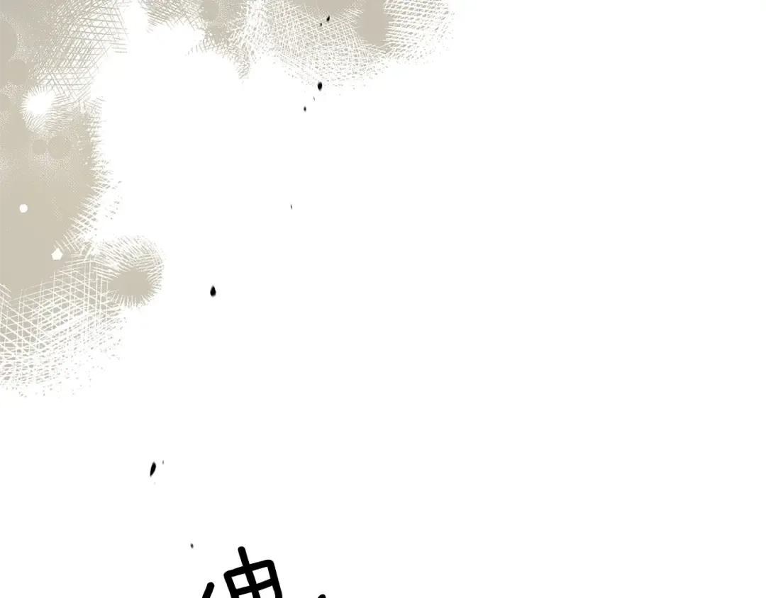 第39话 我不走 第63页