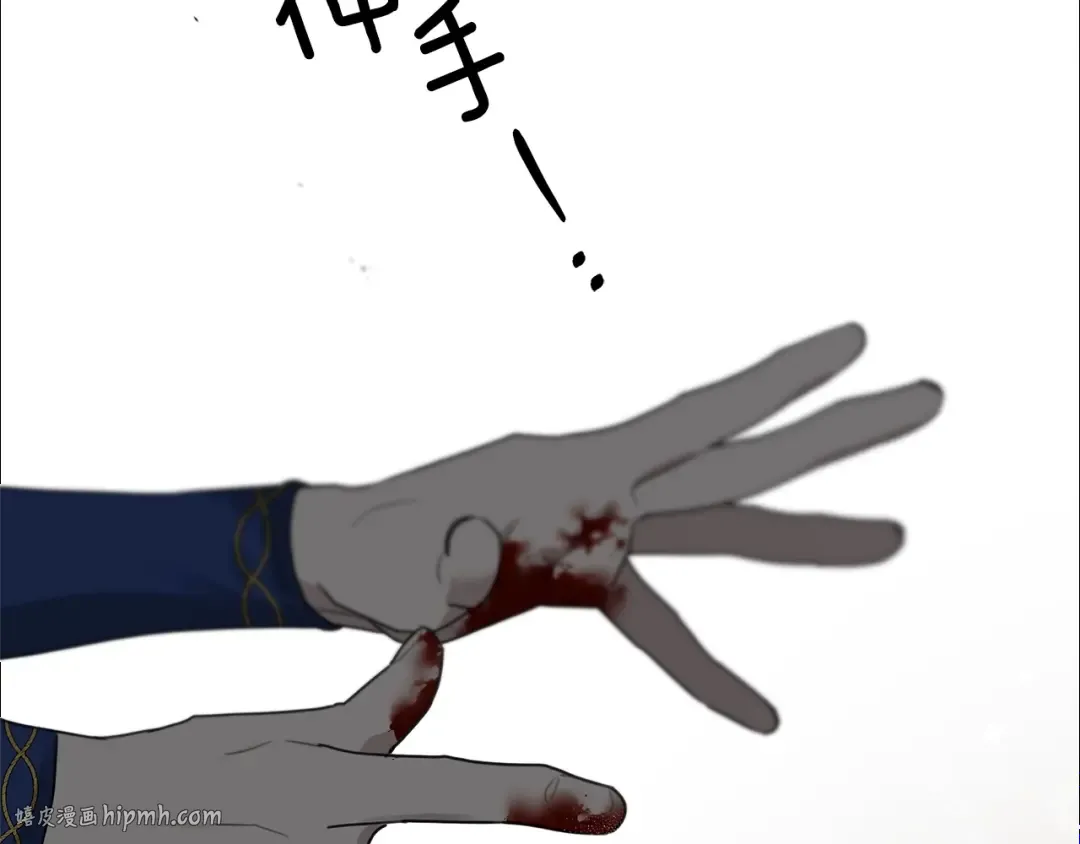 第39话 我不走 第64页