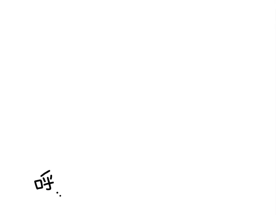 第39话 我不走 第67页