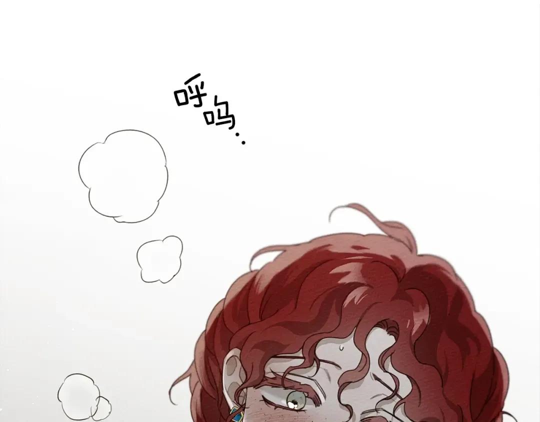 第39话 我不走 第68页
