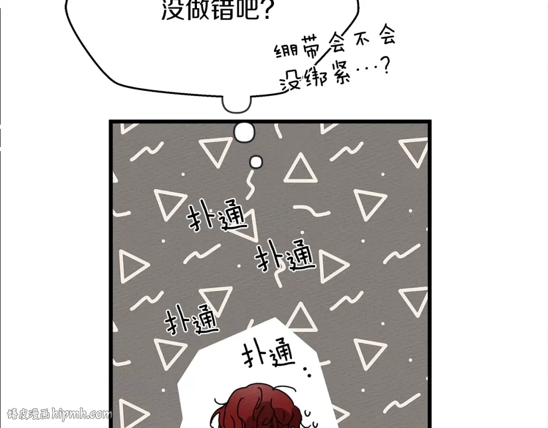 第39话 我不走 第72页