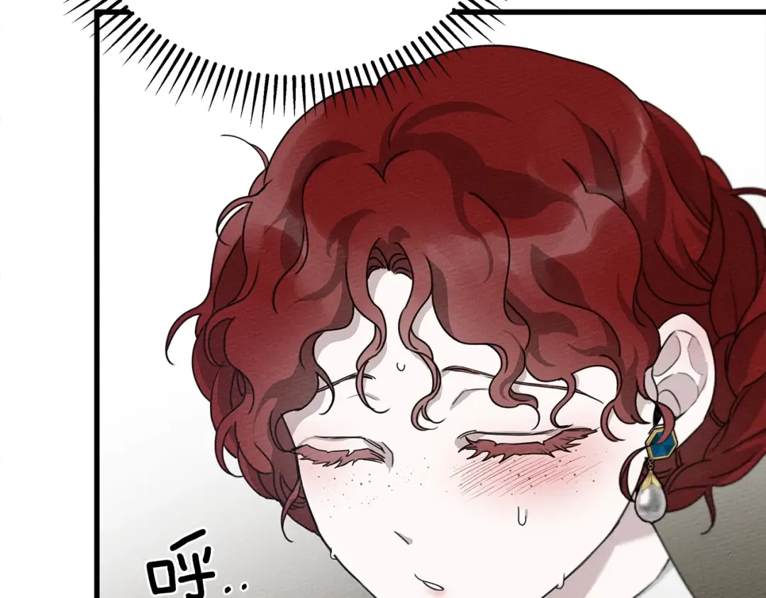 第39话 我不走 第81页