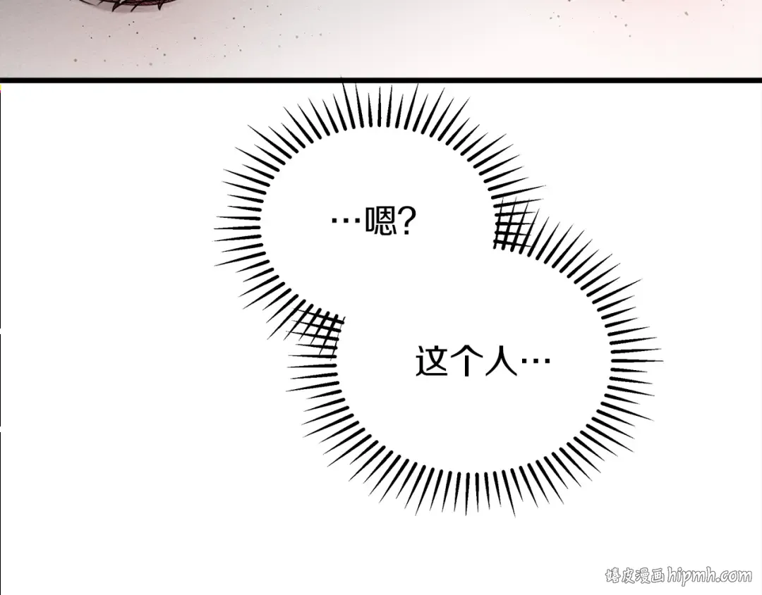 第39话 我不走 第88页
