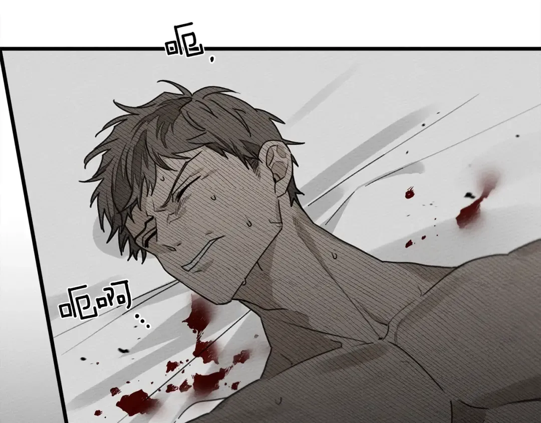 第39话 我不走 第89页