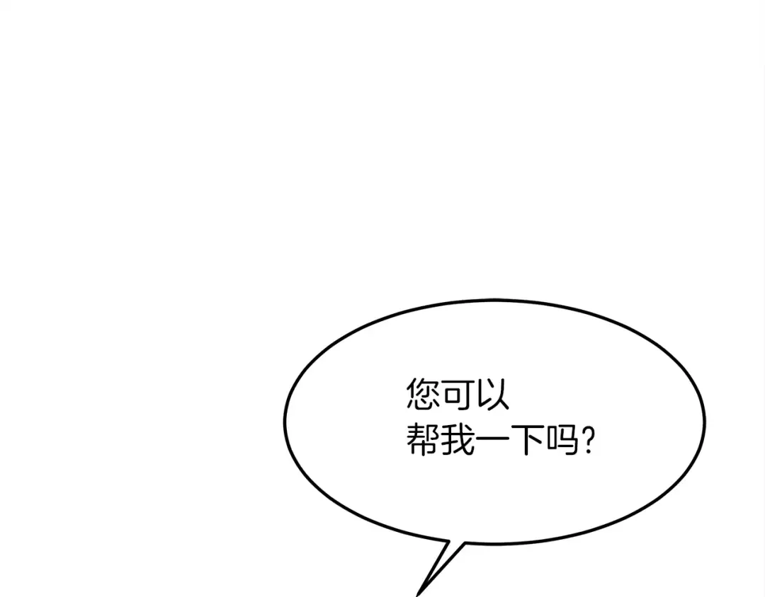 第39话 我不走 第102页