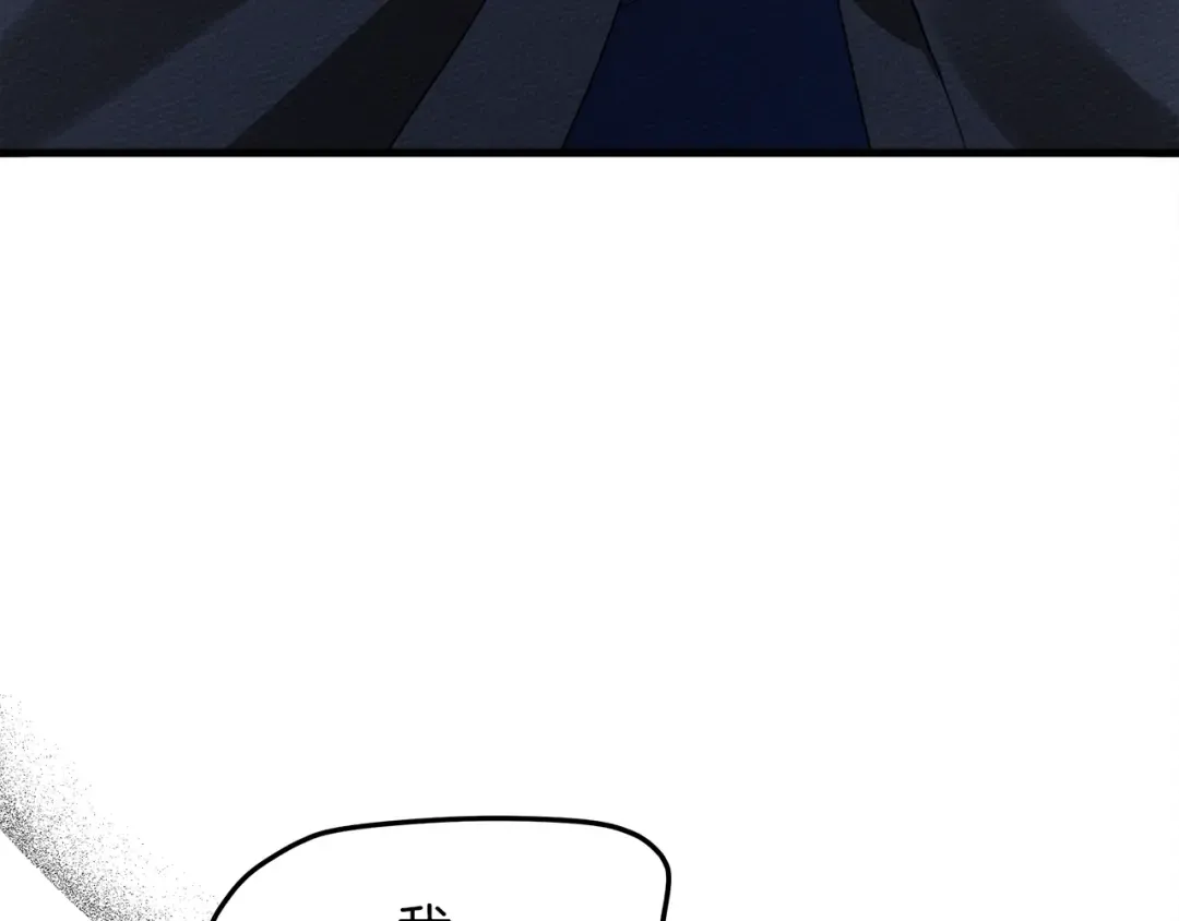 第39话 我不走 第107页