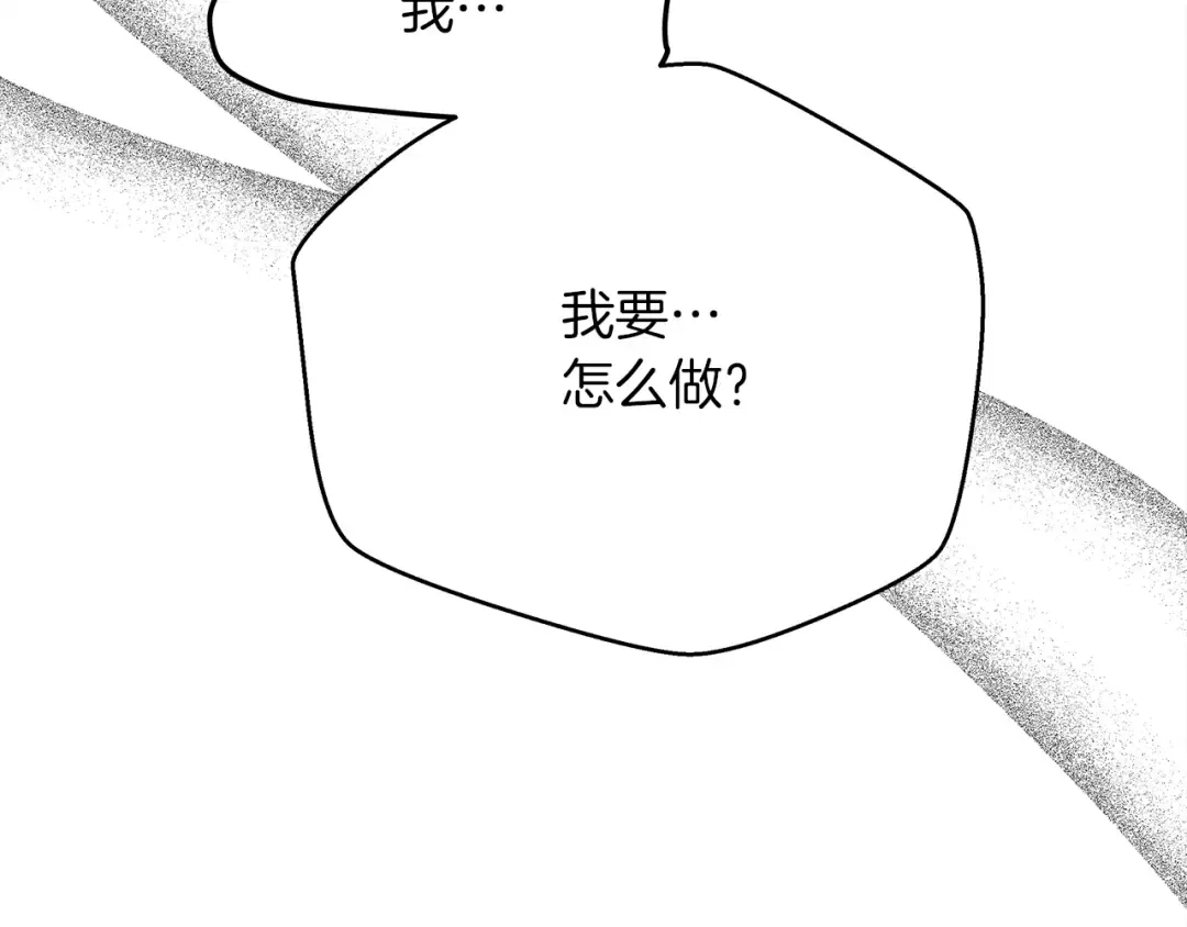 第39话 我不走 第108页