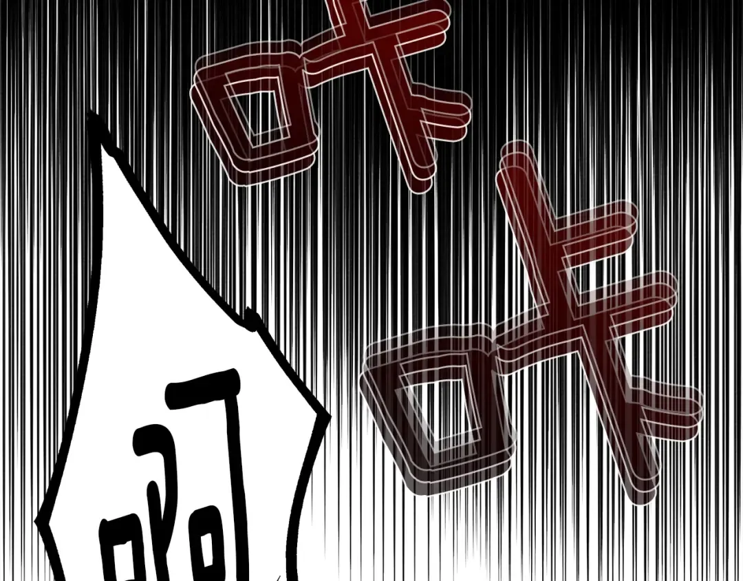 第39话 我不走 第111页