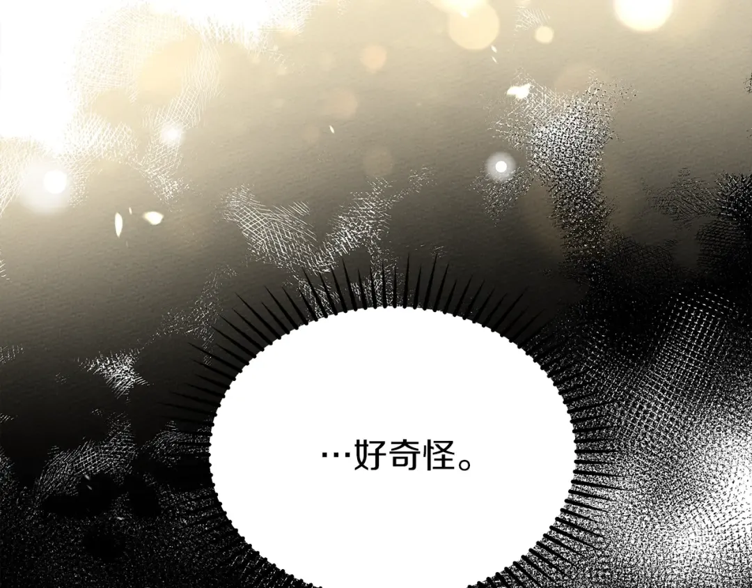 第39话 我不走 第124页