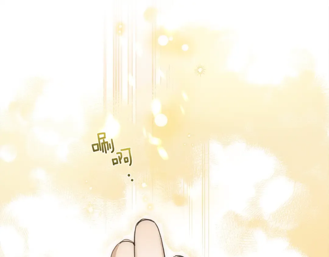 第39话 我不走 第132页