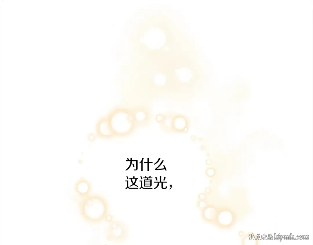 第39话 我不走 第136页