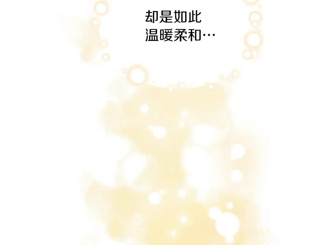 第39话 我不走 第137页
