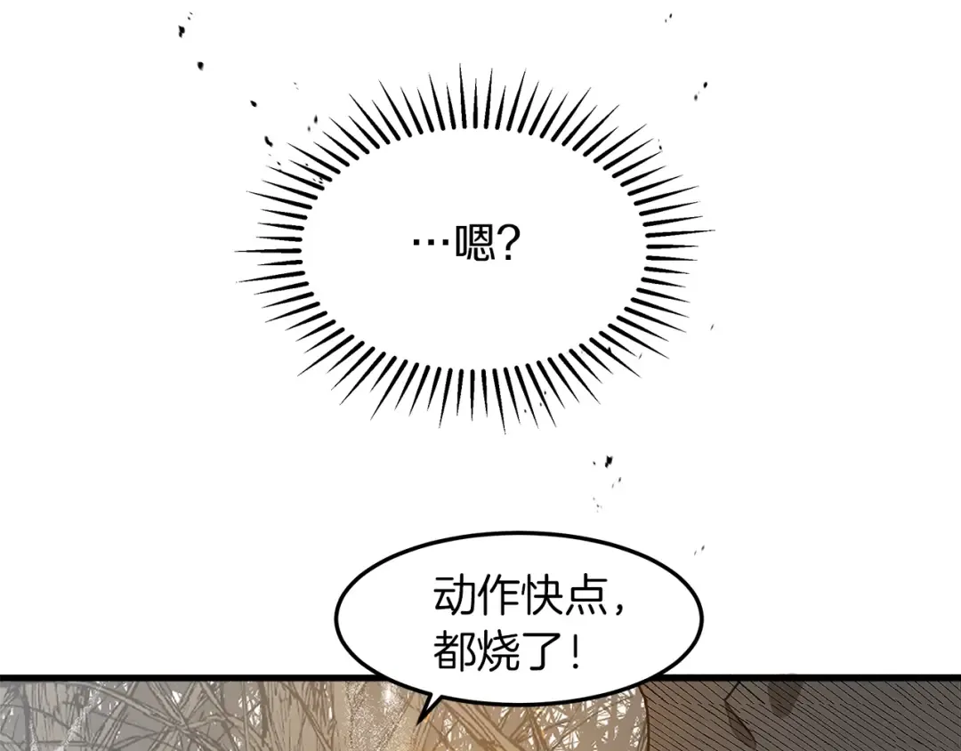 第39话 我不走 第169页