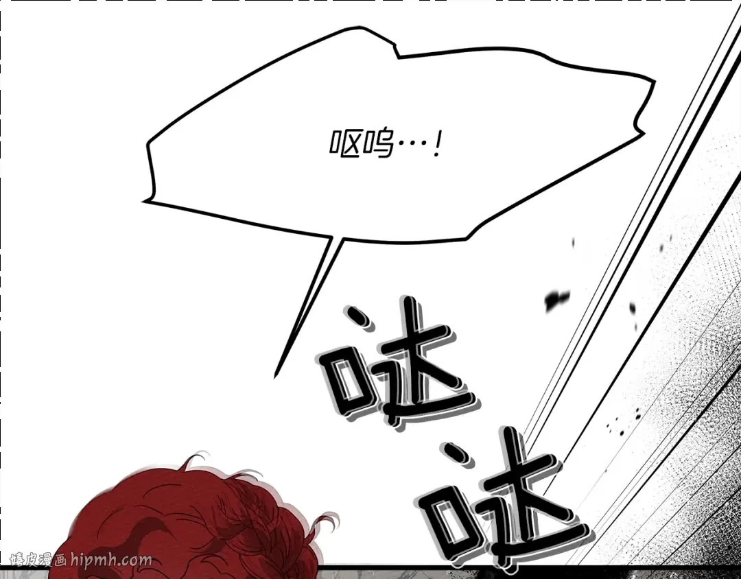 第39话 我不走 第176页