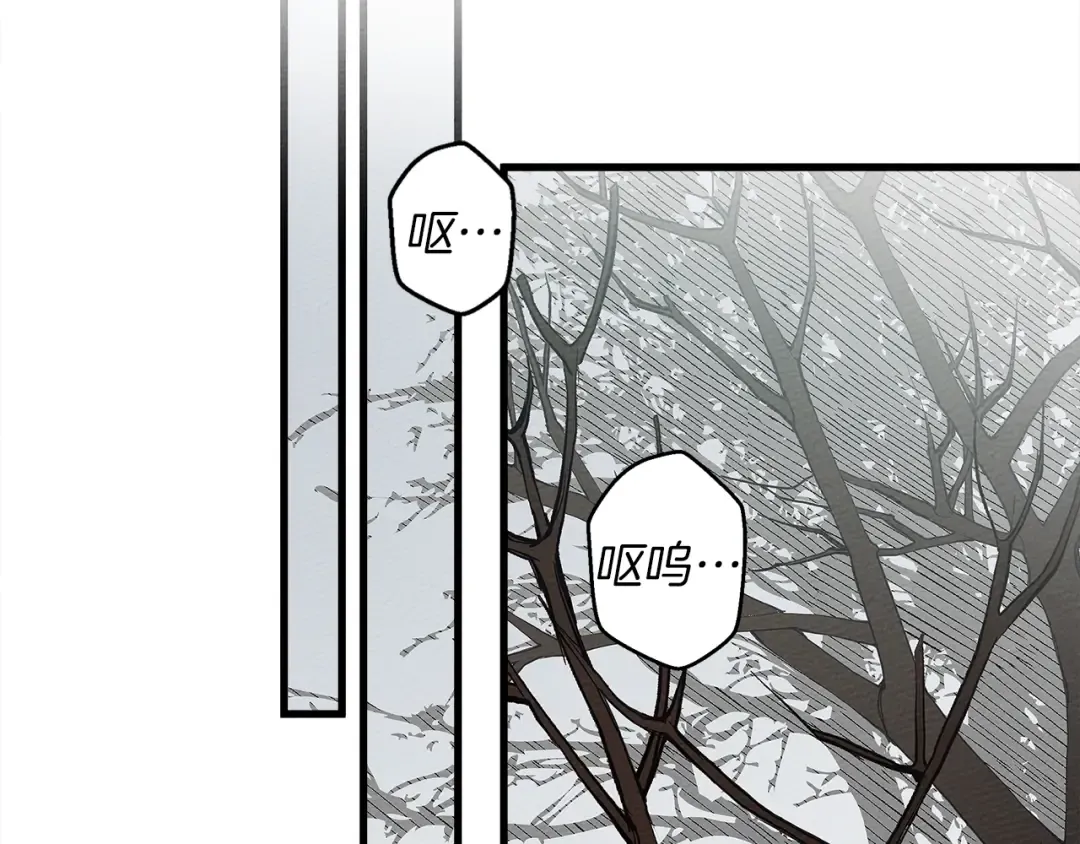 第39话 我不走 第180页
