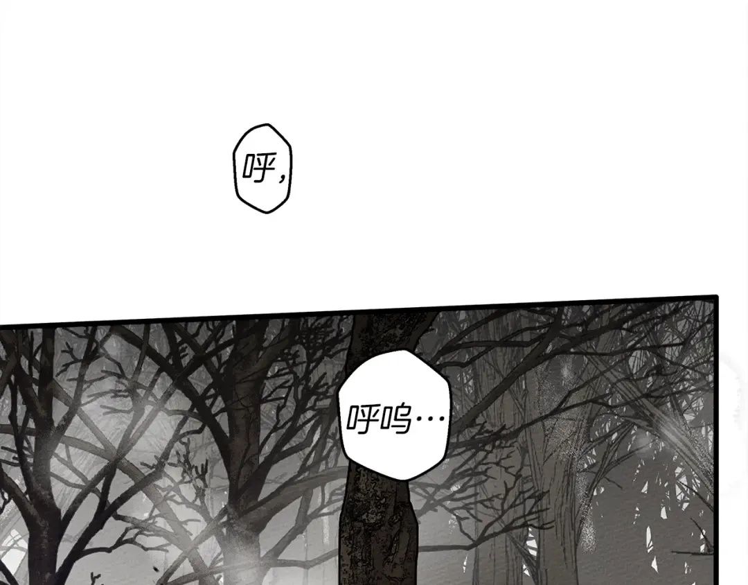 第39话 我不走 第183页