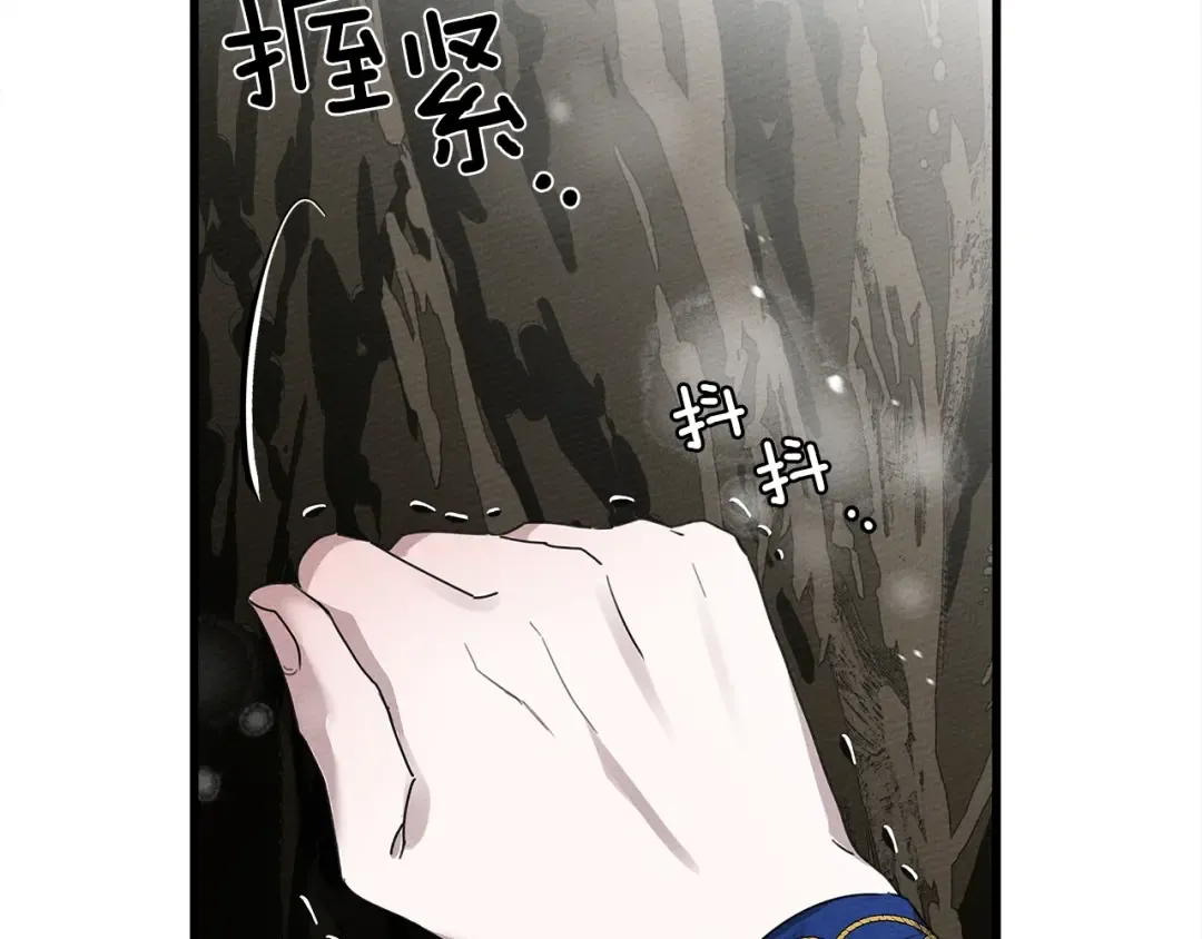 第39话 我不走 第186页
