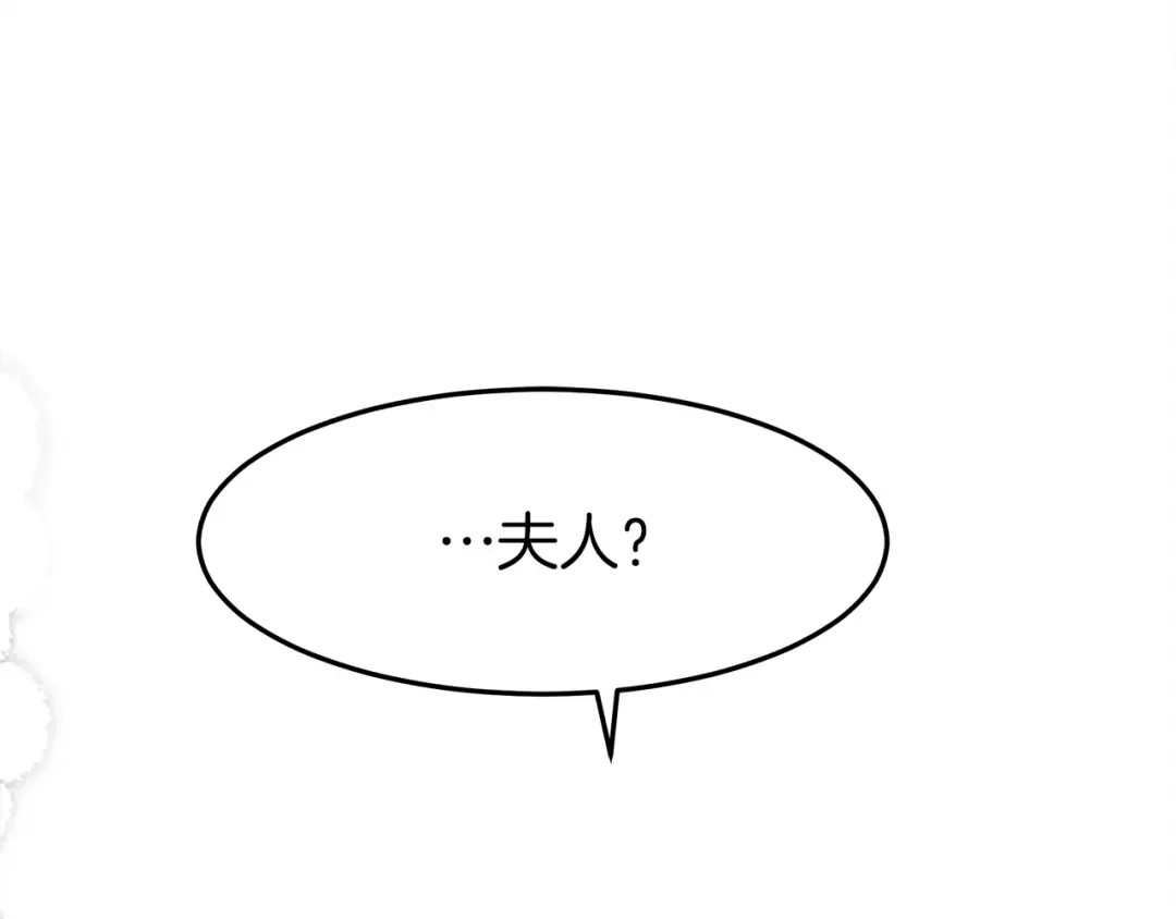 第39话 我不走 第195页