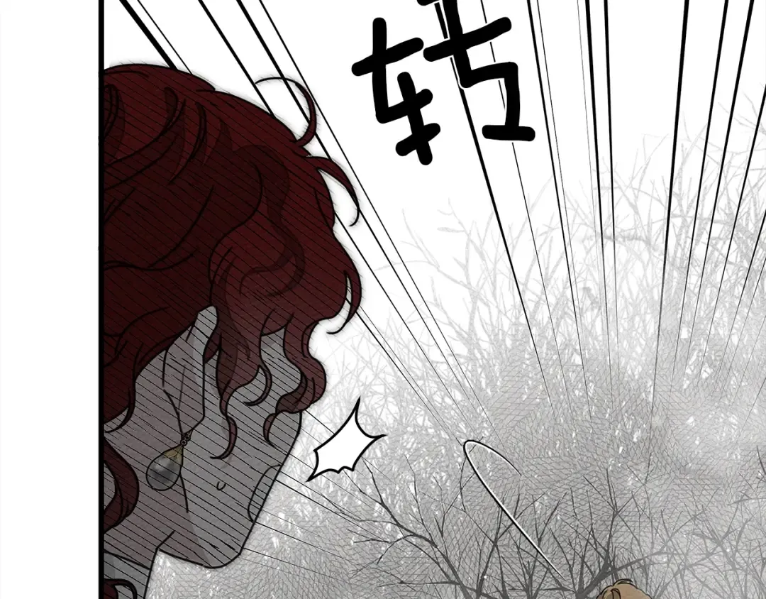 第39话 我不走 第210页