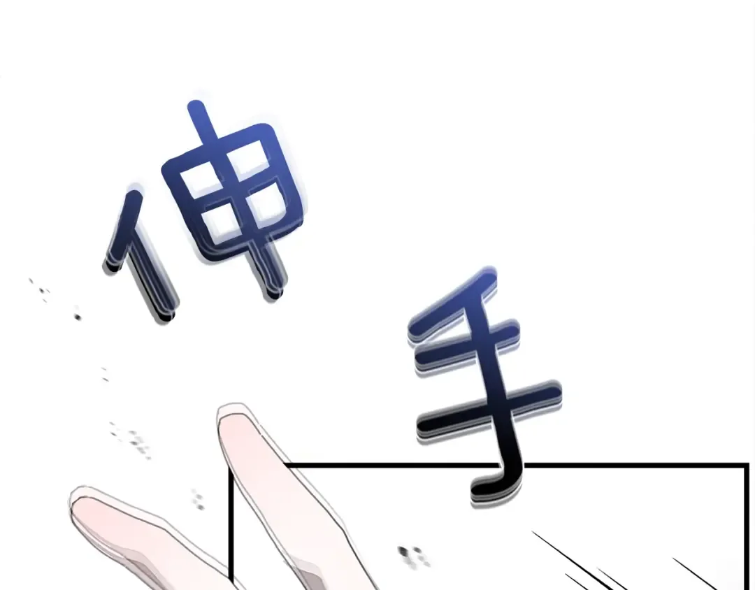 第39话 我不走 第222页