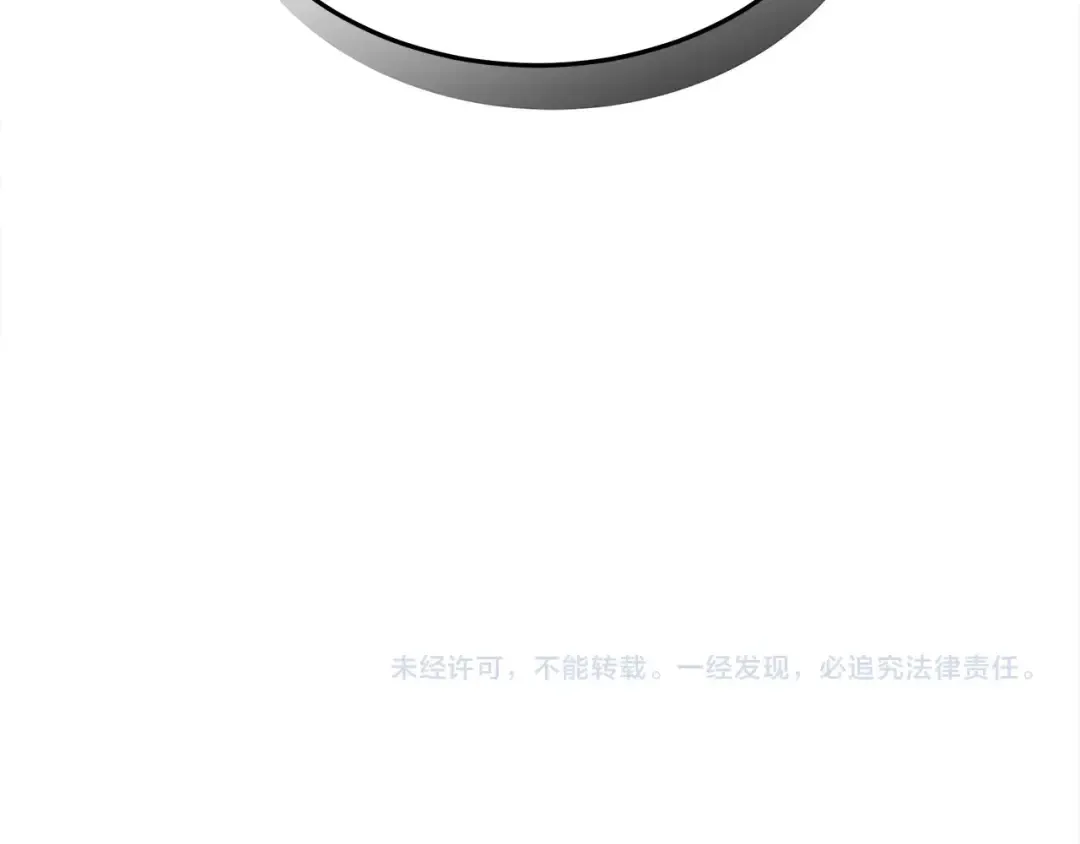第39话 我不走 第234页