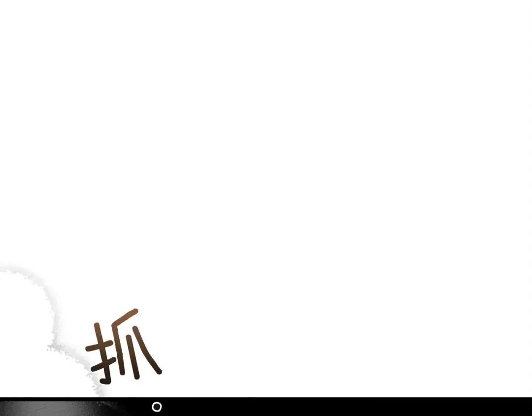 第40话 道歉 第20页