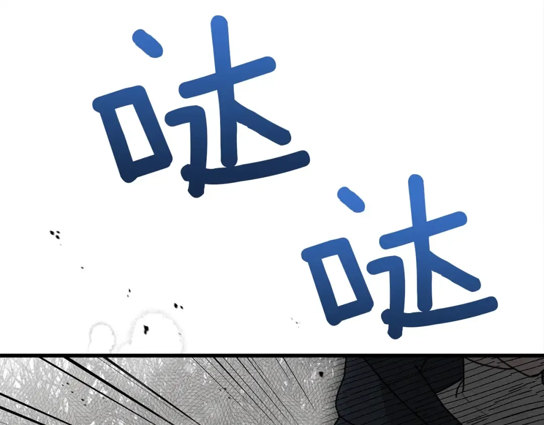 第40话 道歉 第29页