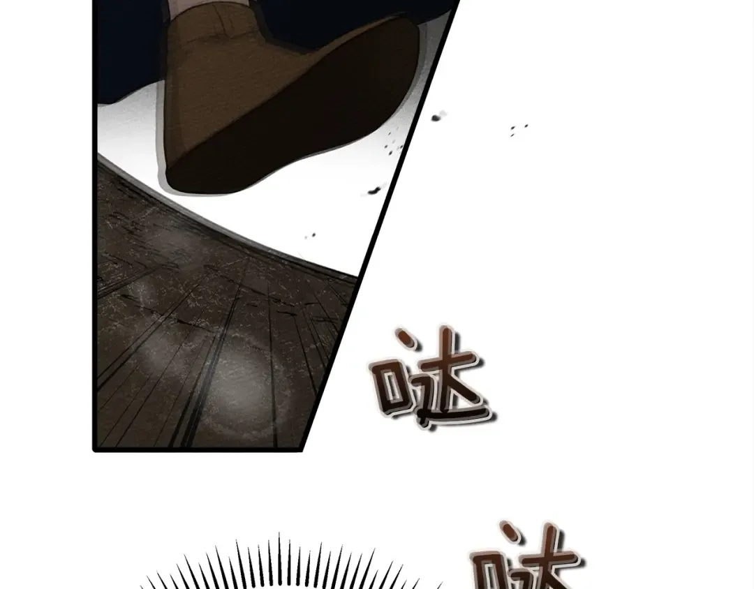 第40话 道歉 第37页