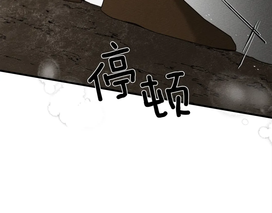 第40话 道歉 第44页