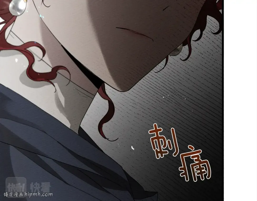第40话 道歉 第56页