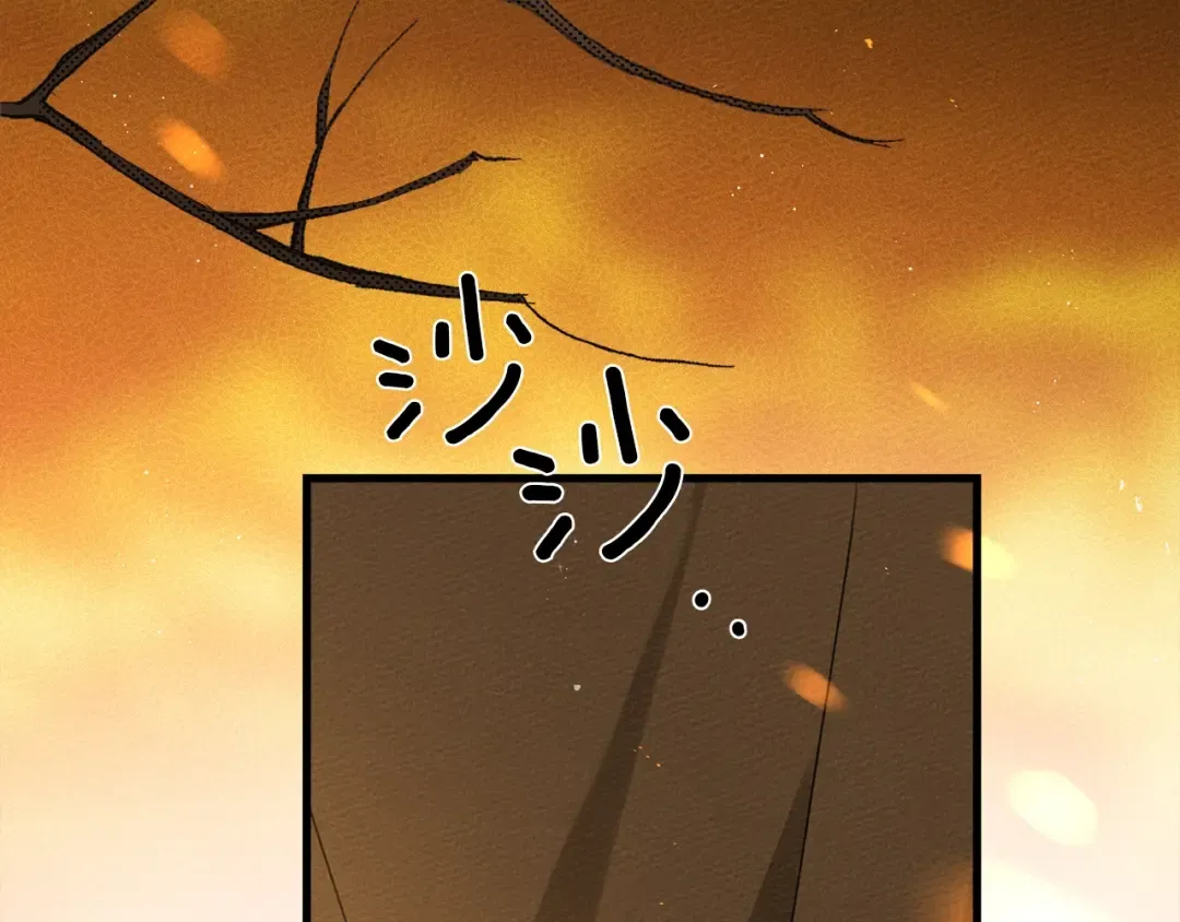 第40话 道歉 第66页