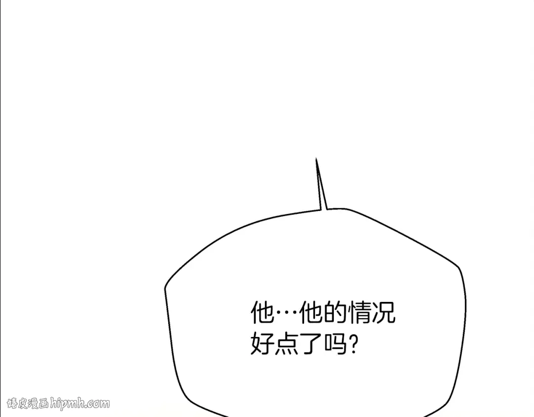 第40话 道歉 第72页