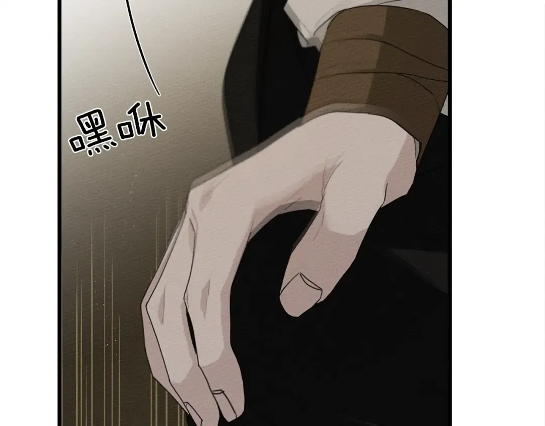 第40话 道歉 第102页