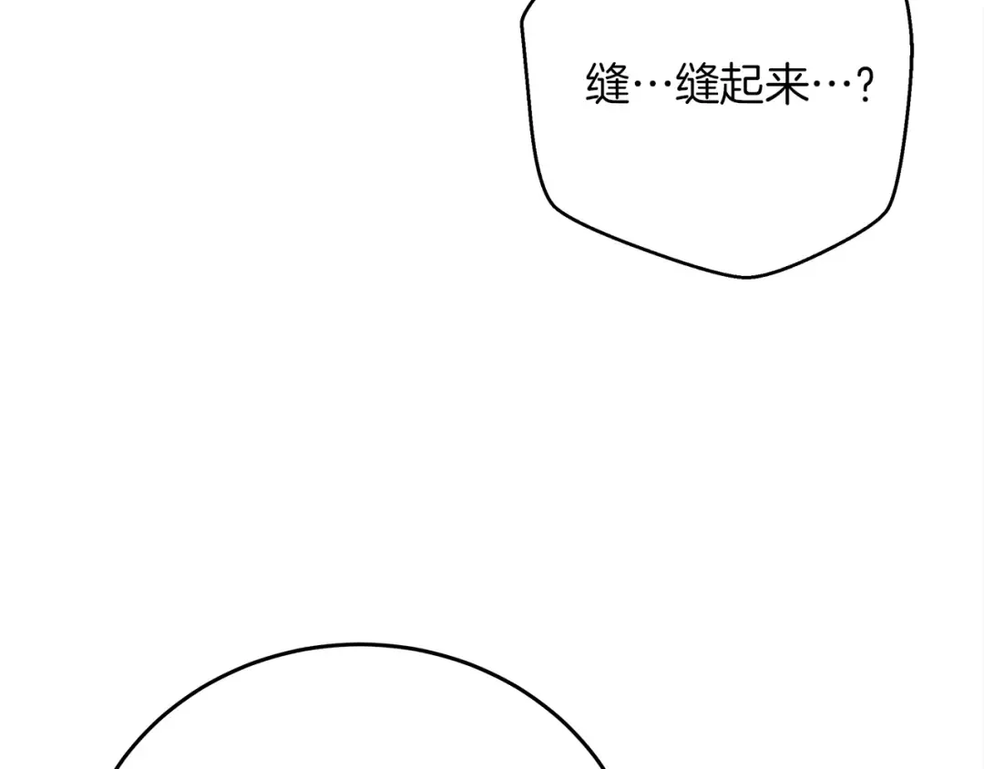 第40话 道歉 第109页