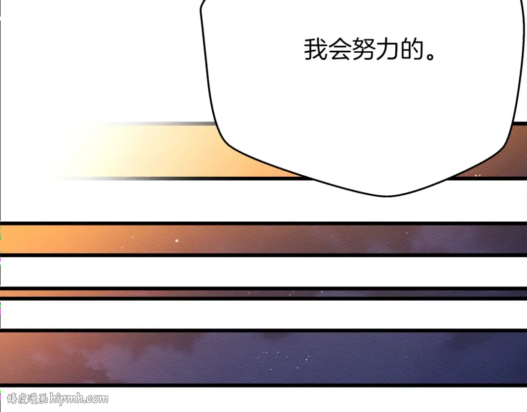 第40话 道歉 第120页
