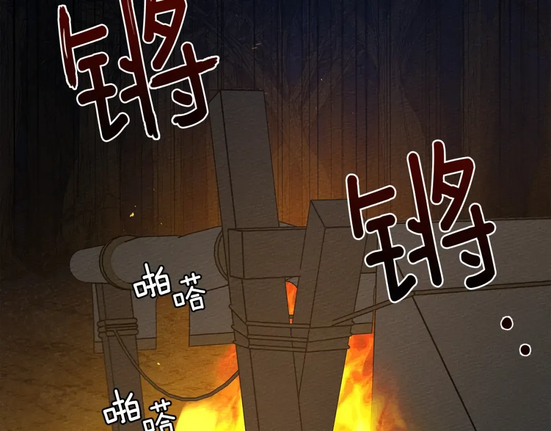 第40话 道歉 第127页
