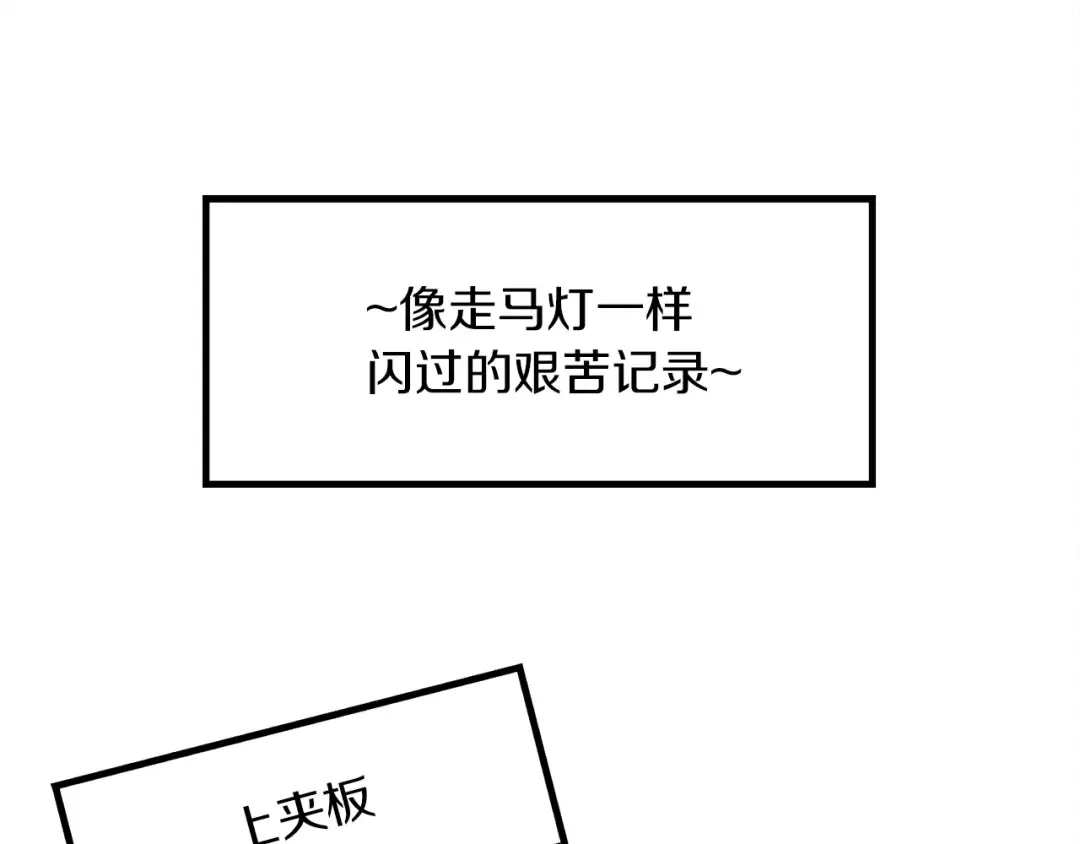 第40话 道歉 第130页