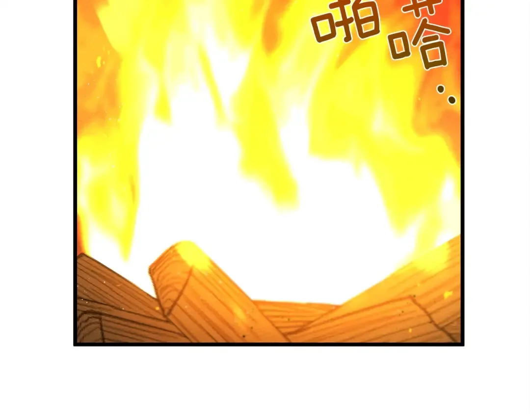 第40话 道歉 第150页