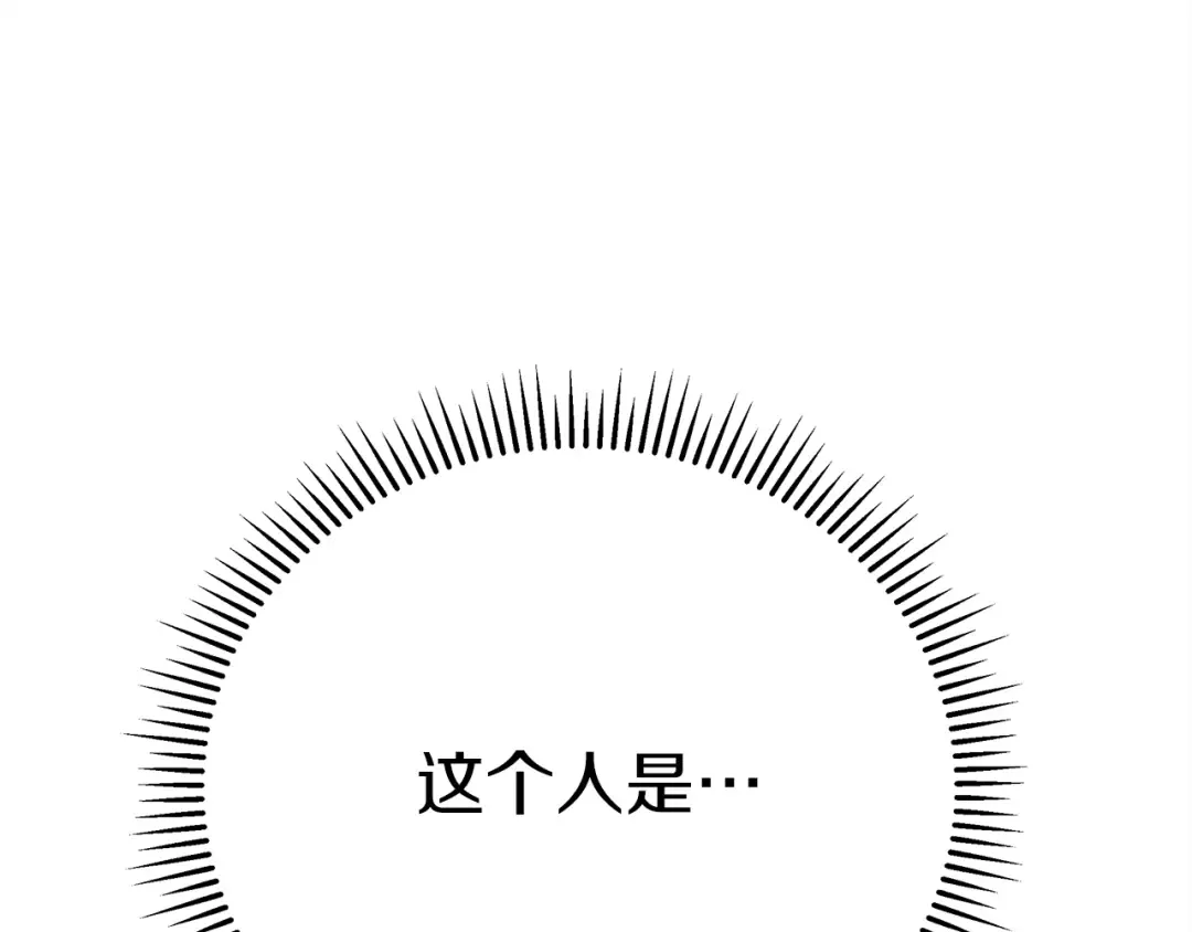 第40话 道歉 第158页