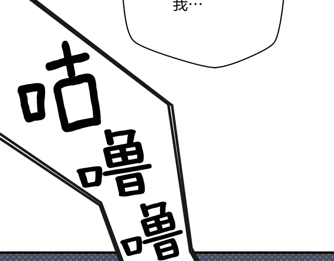 第40话 道歉 第170页