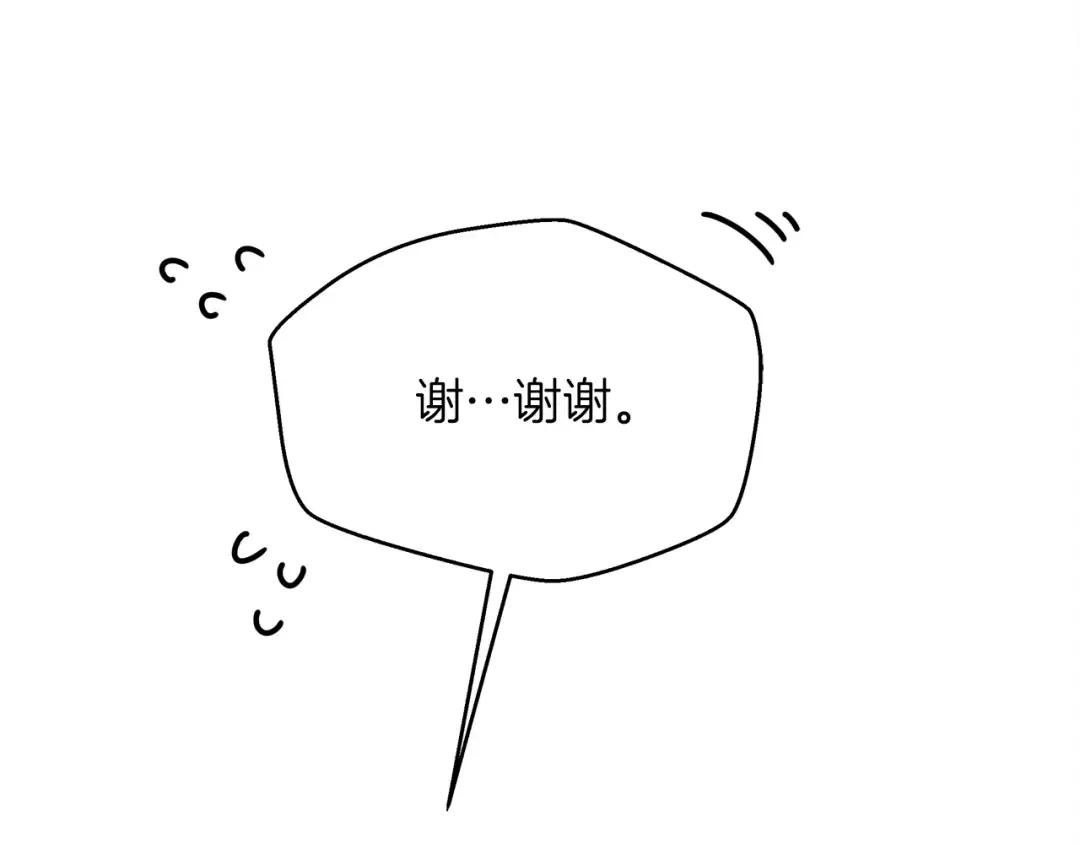 第40话 道歉 第175页