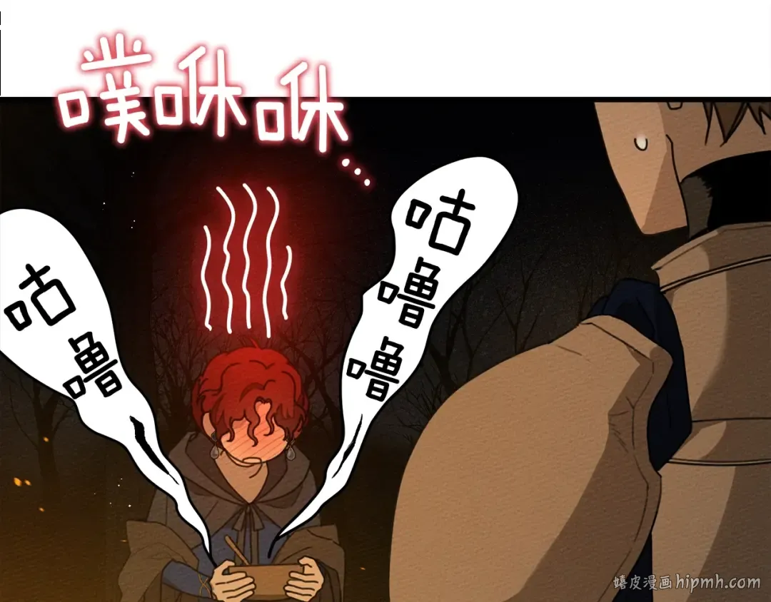 第40话 道歉 第176页