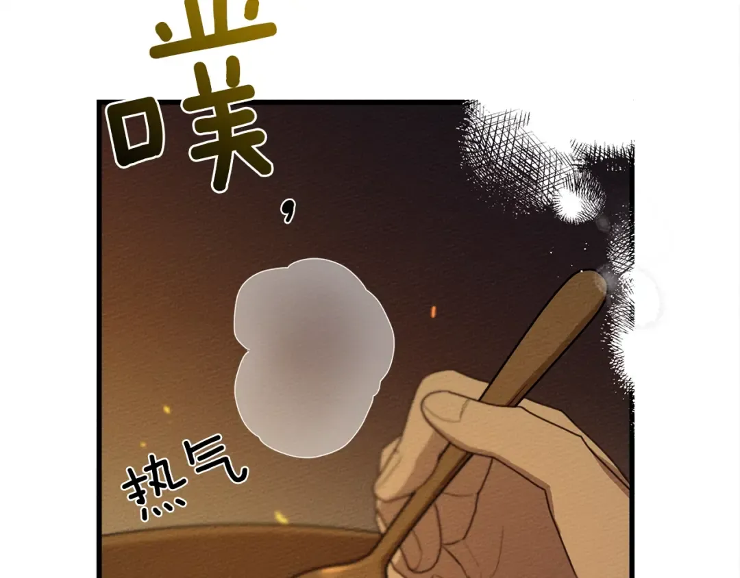 第40话 道歉 第180页