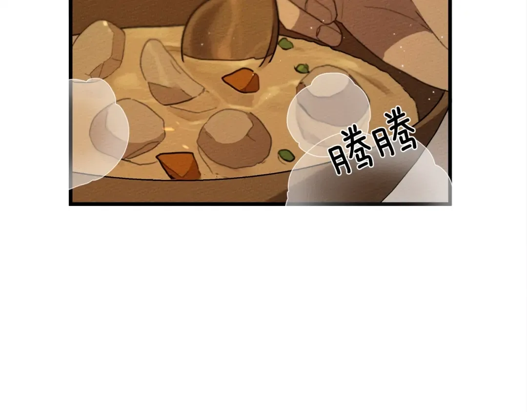 第40话 道歉 第181页
