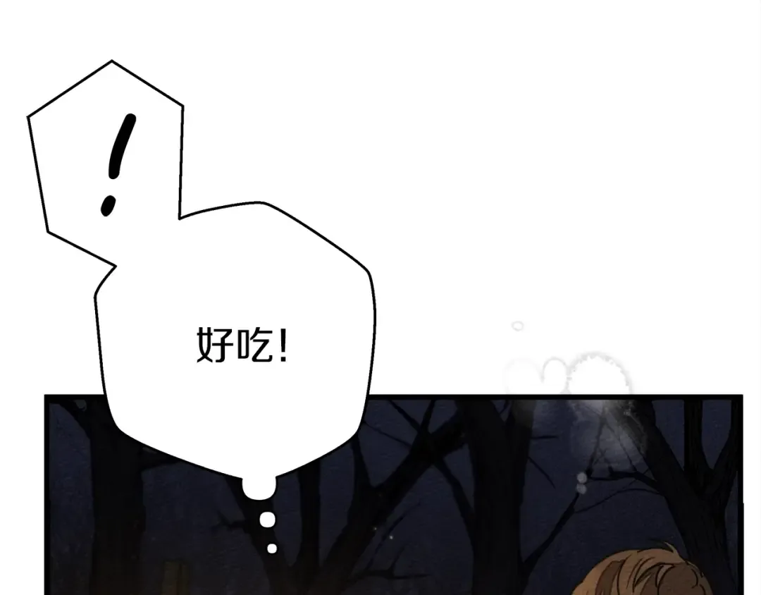 第40话 道歉 第182页