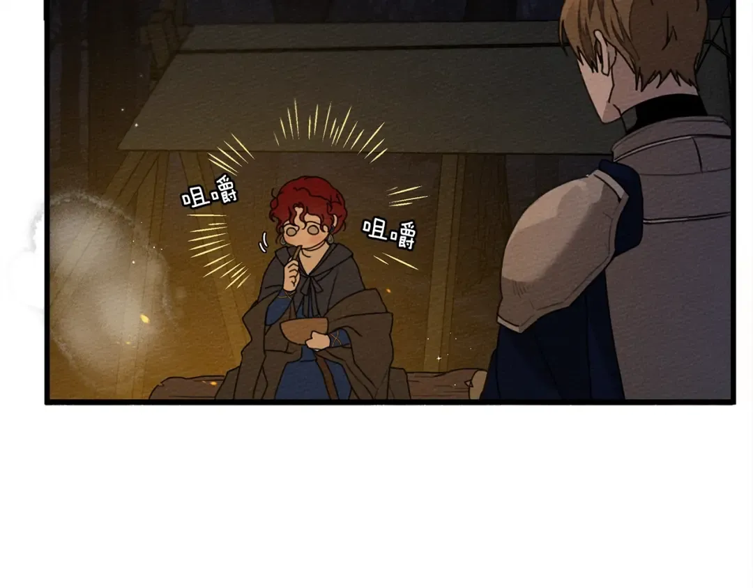 第40话 道歉 第183页
