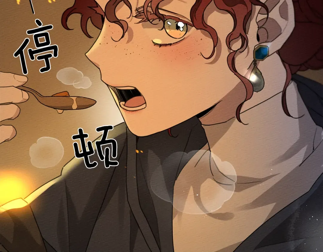 第40话 道歉 第189页